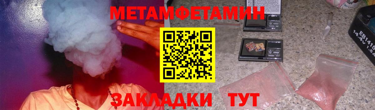 АМФЕТАМИН  Амфетамин 97%  АМФЕТАМИН  Лесозаводск  Вход с VPN 