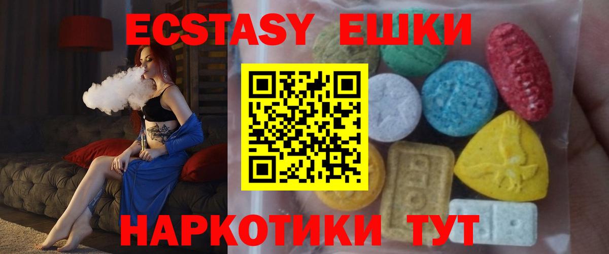 ОМГ ОМГ ссылки  Вход с VPN  мориарти наркотические препараты  Ecstasy  ЭКСТАЗИ Дубай  ЭКСТАЗИ Дубай  Лесозаводск 
