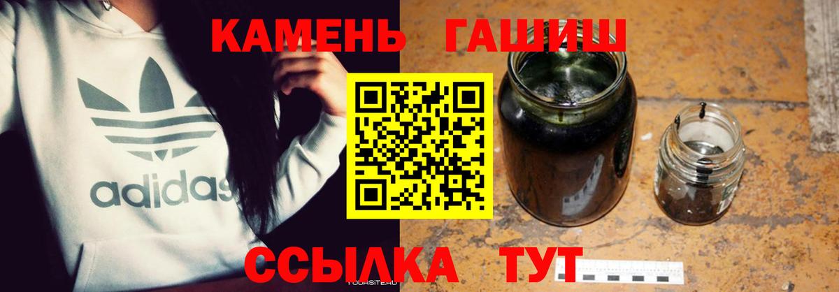 Гашиш индика сатива Лесозаводск