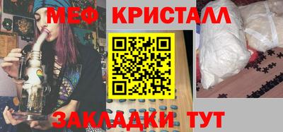 а пвп мука Азнакаево