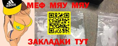 стаф Камышлов