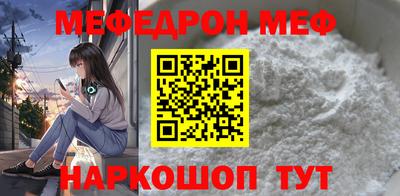 стаф Камышлов