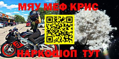 гашишное масло Абинск