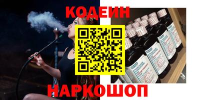 прущие грибы Канаш