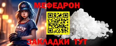 стаф Камышлов