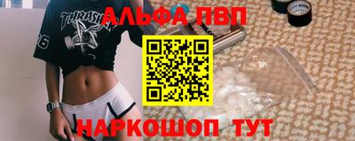 а пвп мука Азнакаево