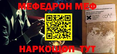 стаф Камышлов