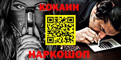 2c-b Кандалакша
