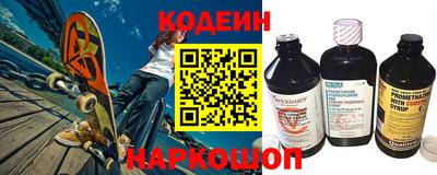 2c-b Кандалакша