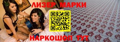 гашишное масло Абинск