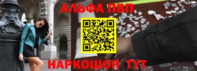 прущие грибы Канаш