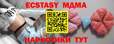 2c-b Кандалакша