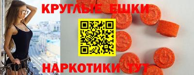 прущие грибы Канаш