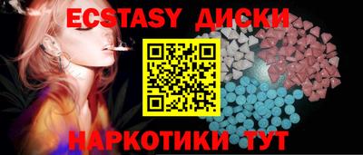 гашишное масло Абинск