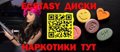 стаф Камышлов