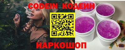 2c-b Кандалакша