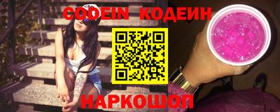 2c-b Кандалакша