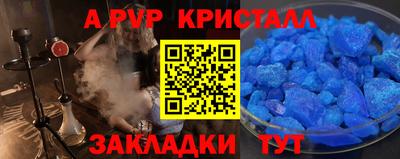 марки lsd Сосновый Бор