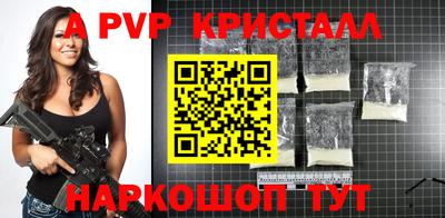 2c-b Кандалакша