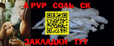 а пвп мука Азнакаево