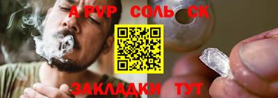 стаф Камышлов