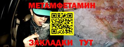 а пвп мука Азнакаево