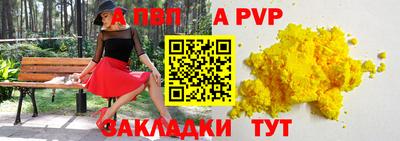 прущие грибы Канаш