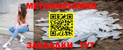 а пвп мука Азнакаево