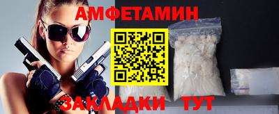 а пвп мука Азнакаево