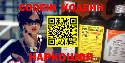 2c-b Кандалакша
