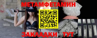 стаф Камышлов