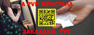 прущие грибы Канаш