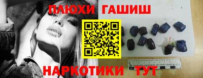 гашишное масло Абинск