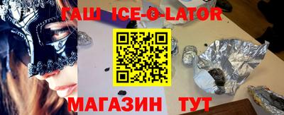 прущие грибы Канаш