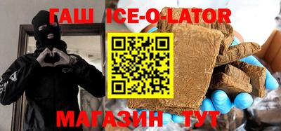 стаф Камышлов