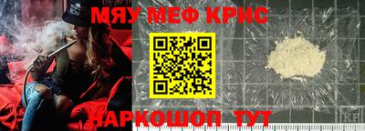 2c-b Кандалакша