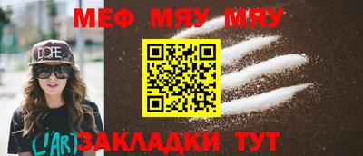 прущие грибы Канаш
