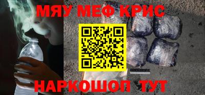 гашишное масло Абинск