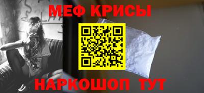 стаф Камышлов