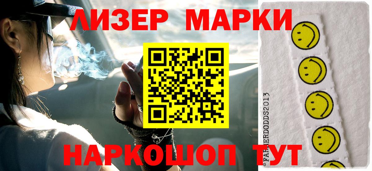 ЛСД экстази ecstasy Лесозаводск