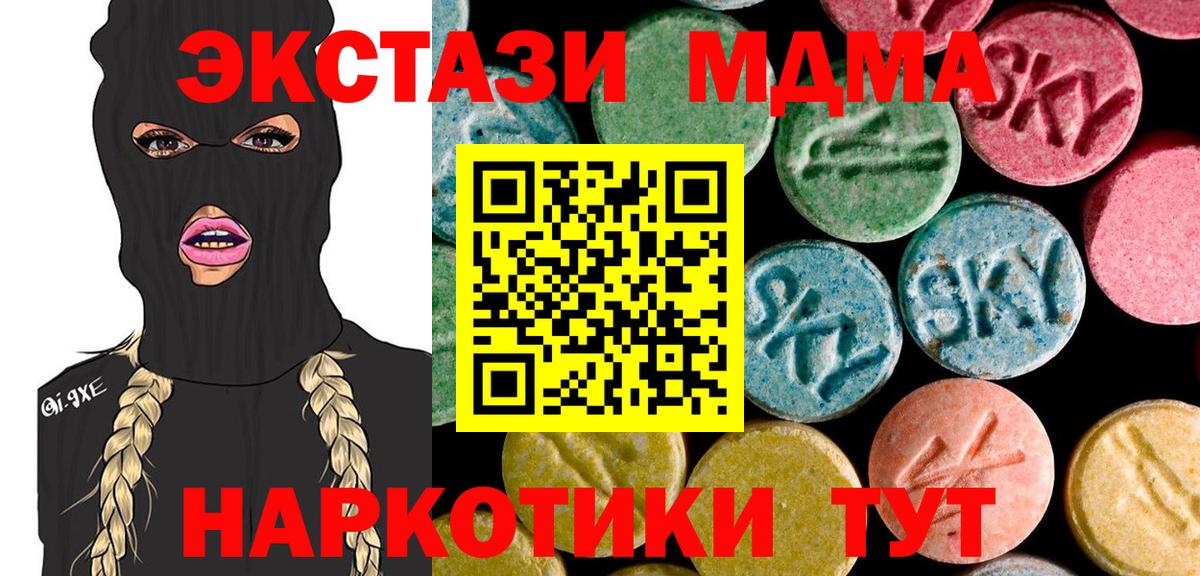Лесозаводск  Конопля  Меф кристаллы  Гашиш  Вход с VPN  ГАШ  КОКАИН 