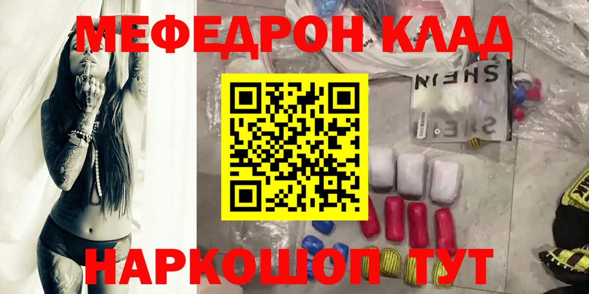 Меф кристаллы  Лесозаводск  АМФ кристаллы  Alpha-PVP СОЛЬ кристаллы  МДМА  Метамфетамин  Канабис  Меф   COCAIN 