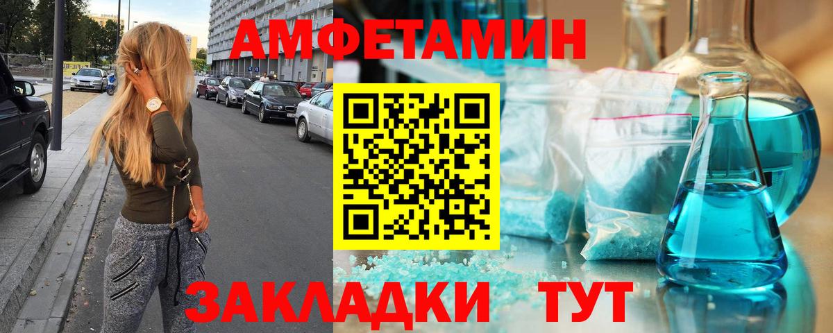 Лесозаводск  Первитин витя  Вход с VPN 