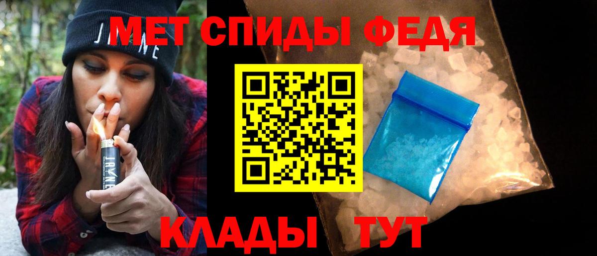 Первитин витя Лесозаводск