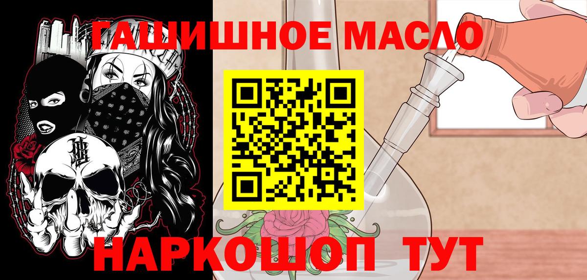 ТГК вейп Лесозаводск