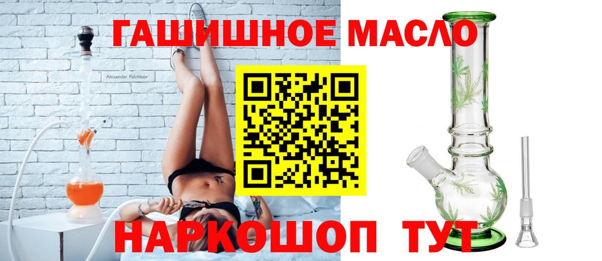 ТГК жижа  Лесозаводск  Дистиллят ТГК концентрат 