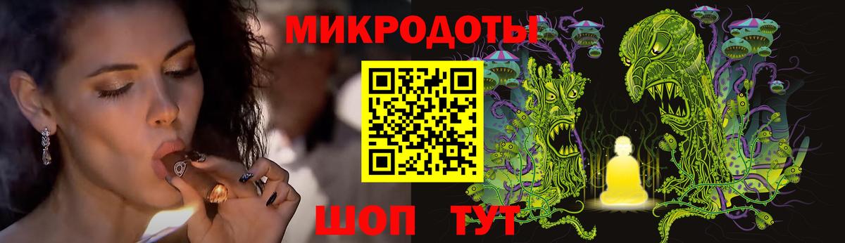 Галлюциногенные грибы ЛСД  Галлюциногенные грибы ЛСД  Лесозаводск 