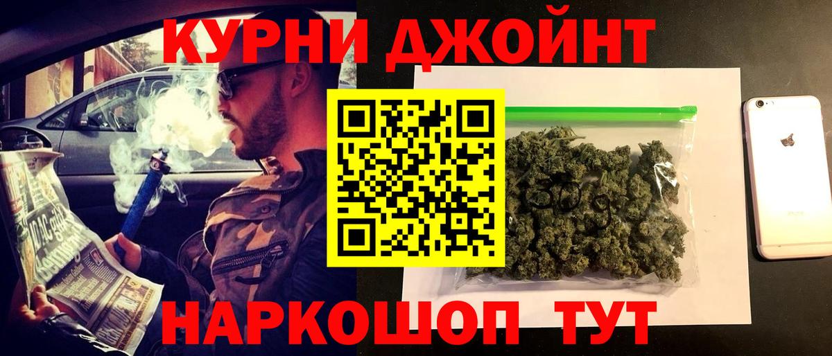 Канабис марихуана  Конопля Bruce Banner  Лесозаводск  МАРИХУАНА ГИДРОПОН 