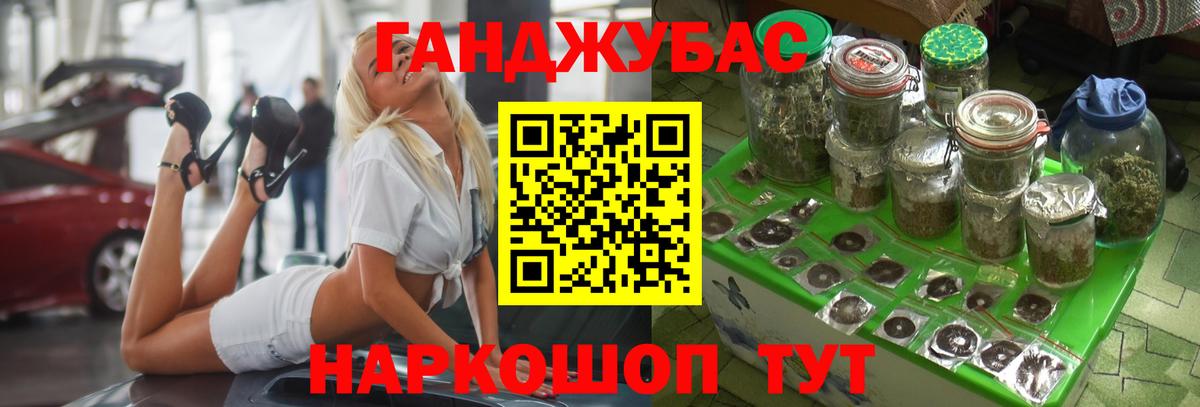 Конопля LSD WEED  Бошки Шишки AK-47  Вход с VPN  Бошки марихуана ГИДРОПОН  Лесозаводск 