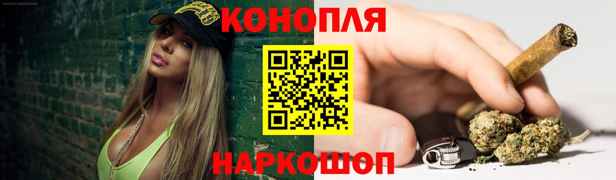 Конопля сатива Лесозаводск